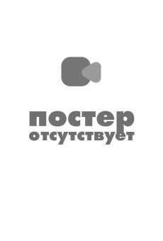 Жизнь продолжается